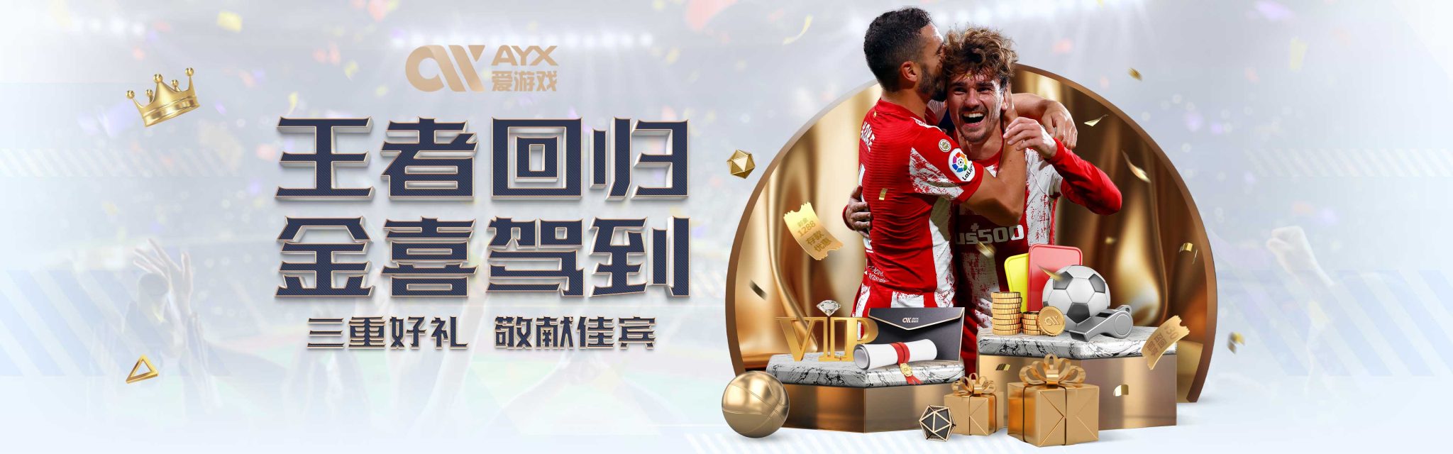 他清楚
