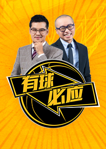 团队凝聚力
